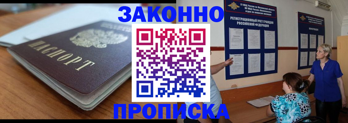 регистрация для дет. сада в Баксане